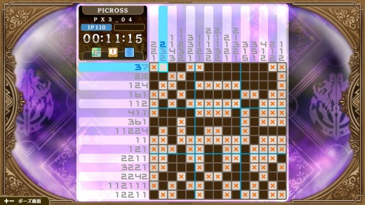 ֥СɡפSwitchѥ륲ˡPICROSS LORD OF THE NAZARICKפ725ۿ