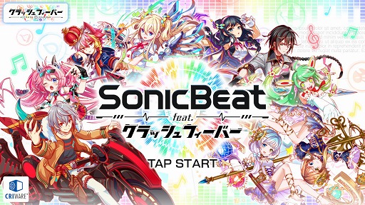 Sonic Beat feat. åեС״̵ָۿ»