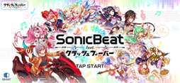 Sonic Beat feat. åեС