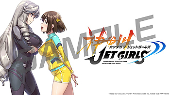 PȹڸϺˤPS4ֿ JET GIRLSפȯ䡣åȥ졼Ľդ뾯ãĽշ