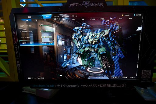 Mecha Breakץ֡ݡȡĿȥᥫ˵Ĥη㤷襤ƥѥåȥĤΤ͡TGS2024ϡPR