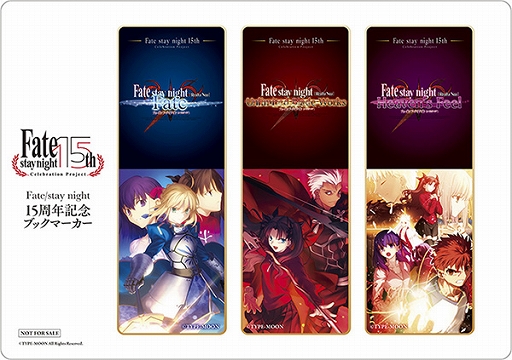 ֥ץ뤵ФȡפۿϤ2019ǯ1220ޥǡFate/stay night [Realta Nua]פΥåץǡȤƱ˼»