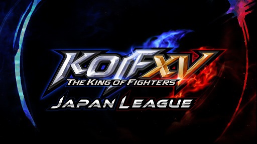  No.010Υͥ / KOF XVסȥåץץ쥤䡼16̾ˤ꡼KOF XV JAPAN LEAGUEͽ39˳ϡͤYouTubeTwitchۿ