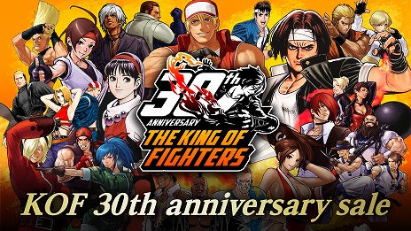 KOF꡼ȯ30ǯǰڥ륻롤ϡTHE KING OF FIGHTERS XV Deluxe Editionפʤɤ80󥪥