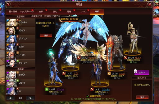  No.021Υͥ / PR۸˭ʱͺ򽸤臘֥饦League of Angels IIIפϡХȥ˭٤ʥƥ̤̥ϤMMORPG