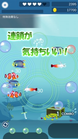 Bubble Pop Ocean Puzzle