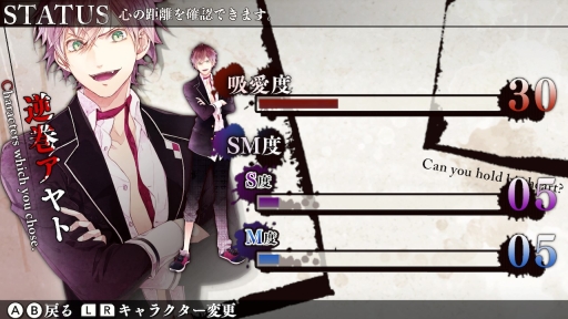 ֲå4Gamer226󡧥SѥãȤβڤ롤SwitchǡDIABOLIK LOVERS GRAND EDITIONפý