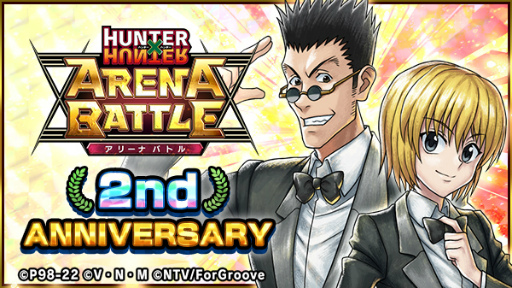 HUNTERHUNTER ꡼ʥХȥס2ǯǰ緿åץǡȤ»