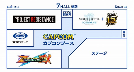 TGS 2019ϥץ֡Ÿ5ƤPROJECT RESISTANCEפ³䤽¾Ÿȥ롤٥ȾʤɤޤȤƥå