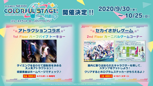 TGS 2020ϡ֥ץȥۿľSPΥ襾龥ɤϤޤ롤ɲóڶ20ʤ