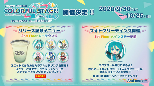 TGS 2020ϡ֥ץȥۿľSPΥ襾龥ɤϤޤ롤ɲóڶ20ʤ