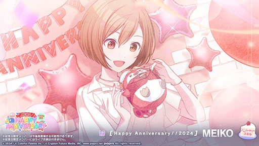 ֥ץסHAPPY ANNIVERSARY饤 MEIKO 2024ǳ