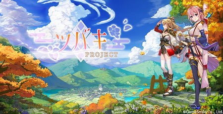 ˥ե󥿥RPG-ĥХ- PROJECTפθȤ