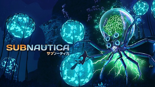 PS4ǡSubnauticaץѥåǤνŵӥ奢뤬