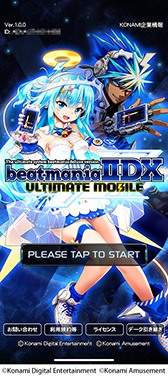  No.003Υͥ / beatmania IIDX ULTIMATE MOBILEפӥ򳫻ϡܥץ쥤̵100ʤγڶʤץ쥤ǽʤ2ηۥӥѰ