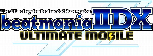 beatmania IIDX ULTIMATE MOBILEפ˿ǽΥȥܡʥɲ