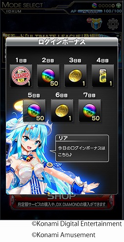 beatmania IIDX ULTIMATE MOBILEפ˿ǽΥȥܡʥɲ