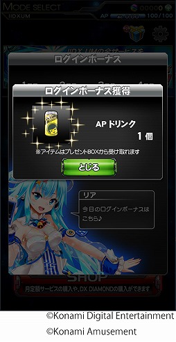 beatmania IIDX ULTIMATE MOBILEפ˿ǽΥȥܡʥɲ