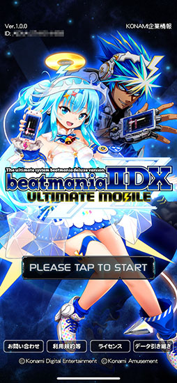 beatmania IIDX ULTIMATE MOBILE