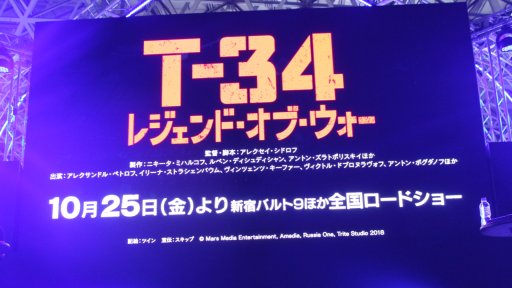 TGS 2019PS4ǡ֥󥻥 쥬פιȯ䤬1219˷ꡣƱȯοDAYMARE 1998פȯ餫