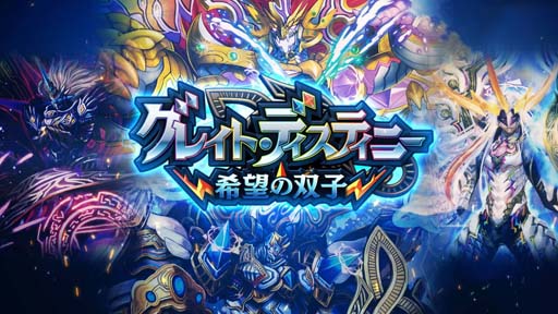 DUEL MASTERS PLAYSס19ƥѥåȥ쥤ȡǥƥˡ -˾л-ɥƥࡼӡ