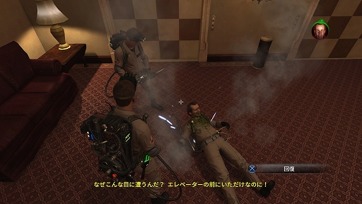  No.018Υͥ / Ghostbusters: The Video Game Remasteredץץ쥤ݡȡȥХΰȤʤꡤΥӡȤʤͩ༣ĩ