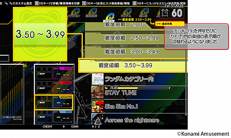 ꡼ǿGITADORA NEXAGEפƯڶʤ䥽ڤؤǽɲ