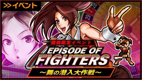 #001Υͥ/KOF˥פǥ٥ȡEPISODE OF FIGHTERS פ