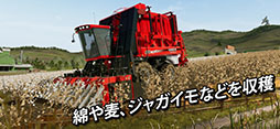 SLGFarming Simulator 20פΥޥǤǻϿդ档ʪμϤܤλ顤Ϥ˾äƤλʤɤڤ