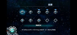 R-Type Dimensions EX