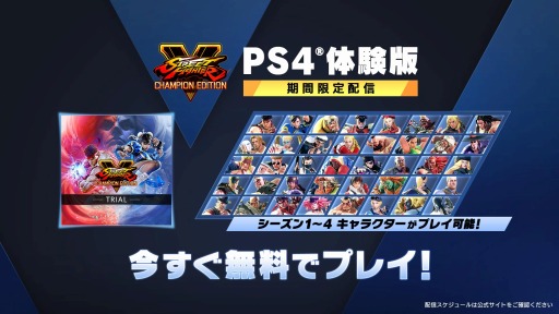 ֥ȣ CECAPCOM Pro Tour Online 2021˴ޤޤɲå塼ब