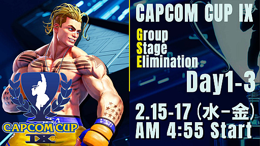  No.001Υͥ / CAPCOM CUP IX 롼ͽס襤򾡤ȴ16ͤ