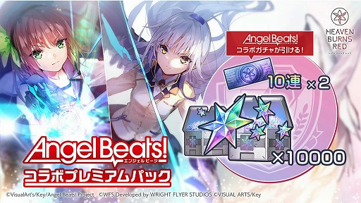 ֥إ֥С󥺥åɡפȥ˥Angel Beats!פΥܤ210ȡ;ϸԤ428ˡ1ǯǰ٥ȤξޤȤ