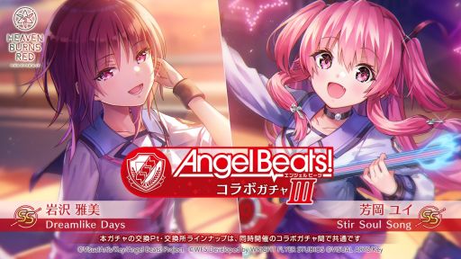  No.004Υͥ / ǥ⡤´ȡ֥إ֥С󥺥åɡסߡAngel Beats!ס3Ƥ12271100鳫