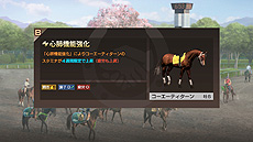 Winning Post 9 2020סʲ褹ֻ¹Ѿƥפȡ嫥ޥɡפκǿ󤬸