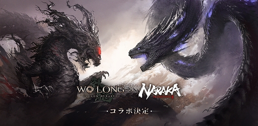 NARAKA: BLADEPOINTסWo Long: Fallen Dynastyפߥܤ»档䥢ƥʤɤо