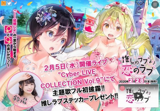 #001Υͥ/ֿ䤷Υ֤Υ֡פCyber LIVE COLLECTION Vol.9פȤΥܥ٥Ȥ25˼»