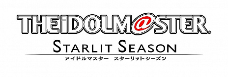 THE IDOLM@STER STARLIT SEASONסǿȥ쥤顼ॷƥξ餫ˡθǤۿ