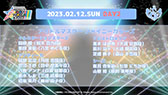 ţä4̾ɲýб餬ꡣƱ饤֡THE IDOLM@STER M@STERS OF IDOL WORLD!!!!! 2023פ³󤬸