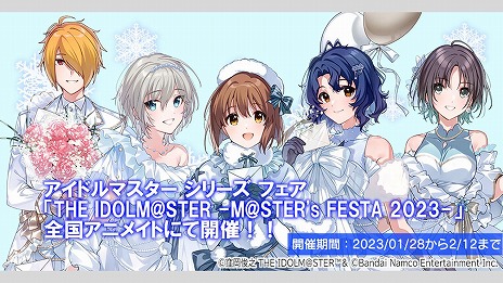 5֥ɹƱ饤֡THE IDOLM@STER M@STERS OF IDOL WORLD!!!!! 2023ץӥ奢ʤɡȡȤ椯M@S M@S 2022ȯɽޤȤ