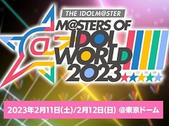 5֥ɹƱ饤֡THE IDOLM@STER M@STERS OF IDOL WORLD!!!!! 2023ץӥ奢ʤɡȡȤ椯M@S M@S 2022ȯɽޤȤ