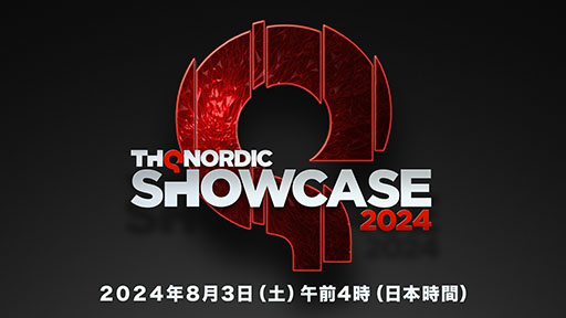 THQ Nordicǥ륷硼2024ס2024ǯ83400˼»ܡΥϤȤǿ餫