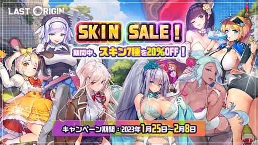 ֥饹ȥꥸסʥꥪ٥ȎȢȽԤĸꎣ2.5SKIN SALEɤⳫ