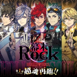 Rock סʤΥߥ塼åӥǥĶԥˤΥХ顼ɶ