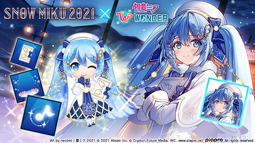 ֥ߥספSNOW MIKU 2021פȥܡץߥΥ饹Ȥʤɤо