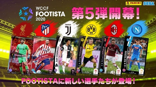 WCCF FOOTISTA 20205ƤƯϡꥫɤΥ饤ʥåפ