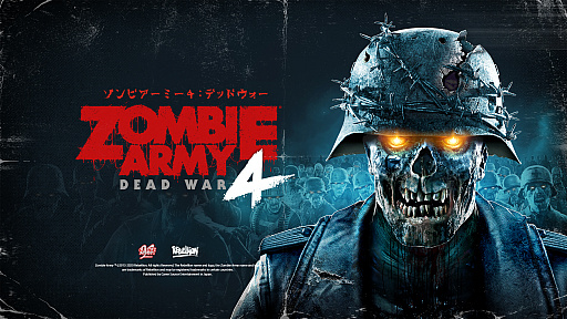 PS4ѥեȡZombie Army 4:Dead WarפܸѥåǤȯ䡣꤯륾ӤηΩ󥷥塼ƥ