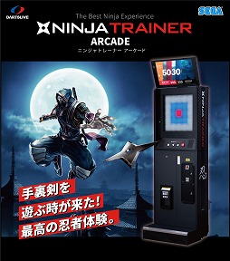 NINJA TRAINER ARCADEפ91˥ӥϡTwitterڡ»