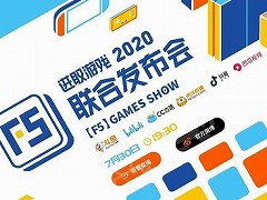 [F5] Games Show 2020פǾҲ𤵤줿ܸͷ٤17ʤޤȤᡣ24 EntertainmentŤΥȯɽ٥