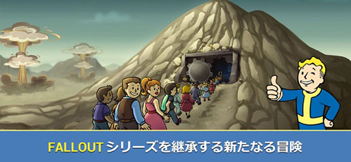 #007Υͥ/Fallout Shelter OnlineפۿϡVaultפδĴȤƥ륿αĤ䥦ȥɤǤʤɤڤ